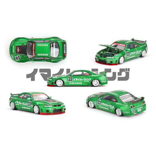 Nissan GT-R Skyline GTR (R33) - Imai Racing